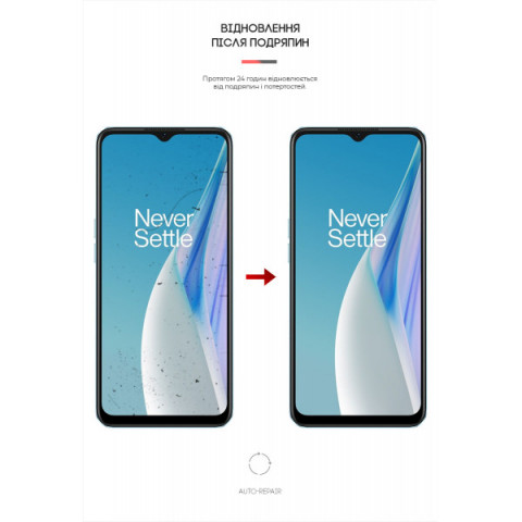 Гідрогелева плівка ArmorStandart для OnePlus Nord N20 SE (ARM64121)