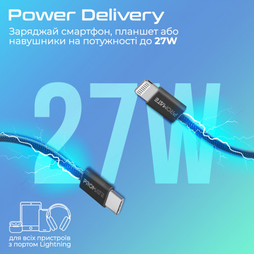 Кабель Promate USB Type-C - Lightning (M/M), 3 A, 27 W, 1.2 м, EcoLine-Ci120 Black (ecoline-ci120.black)