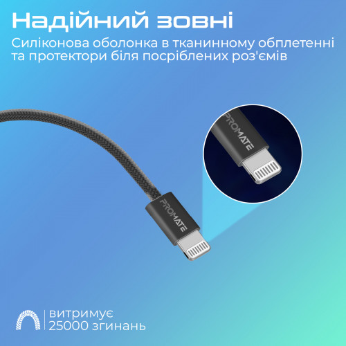 Кабель Promate USB Type-C - Lightning (M/M), 3 A, 27 W, 1.2 м, EcoLine-Ci120 Black (ecoline-ci120.black)