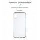 Чохол ArmorStandart Air для Apple iPhone X/XS Clear (ARM54827)