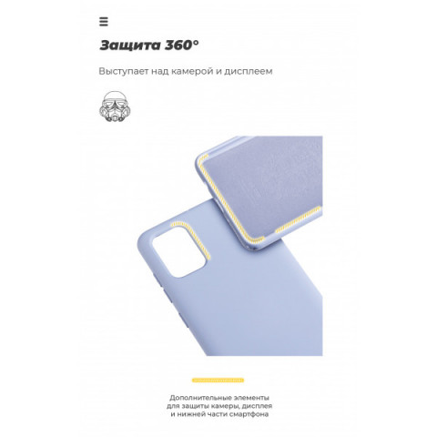 Чохол ArmorStandart ICON для Apple iPhone 12 Pro Max Lavender (ARM57505)