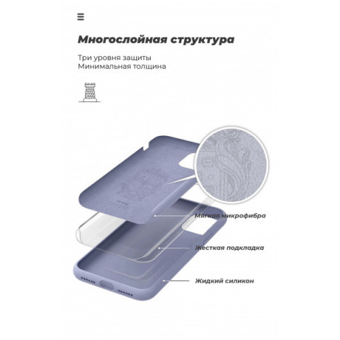 Чохол ArmorStandart ICON для Apple iPhone 12 Pro Max Lavender (ARM57505)