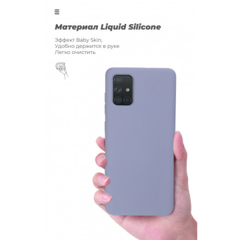 Чохол ArmorStandart ICON для Apple iPhone 12 Pro Max Lavender (ARM57505)