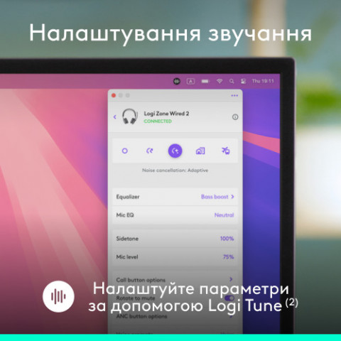 Гарнітура Logitech Zone Wired 2 USB Graphite (981-001619)