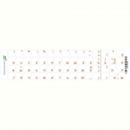 Наліпки на клавіатуру Grand-X 60 keys Cyrillic Transparent/Orange (GXTPOW)