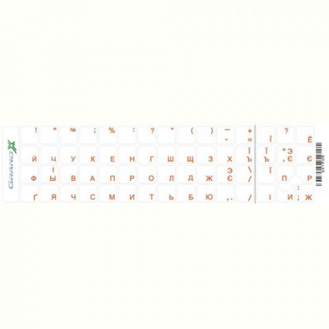 Наліпки на клавіатуру Grand-X 60 keys Cyrillic Transparent/Orange (GXTPOW)