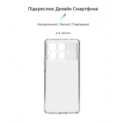 Чохол ArmorStandart Air для Xiaomi Poco X6 Pro 5G Camera cover Clear (ARM73376)