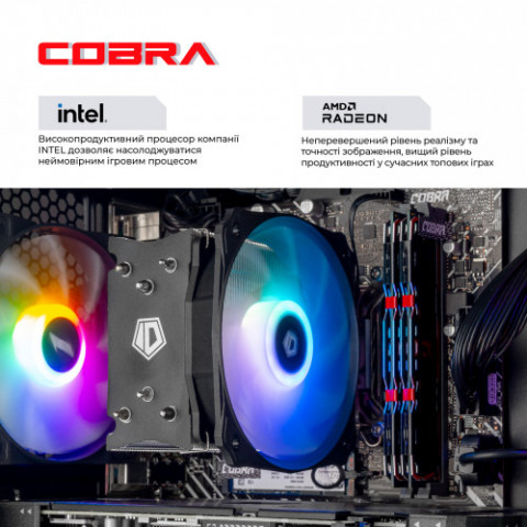 Персональний комп`ютер COBRA Advanced (I144F.32.S5.97.25371)