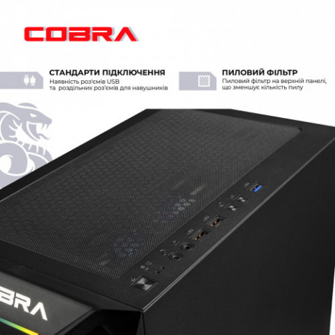 Персональний комп`ютер COBRA Advanced (I144F.32.S5.97.25371)