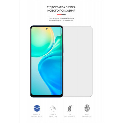 Гідрогелева плівка ArmorStandart Matte для Vivo Y77 (ARM62569)