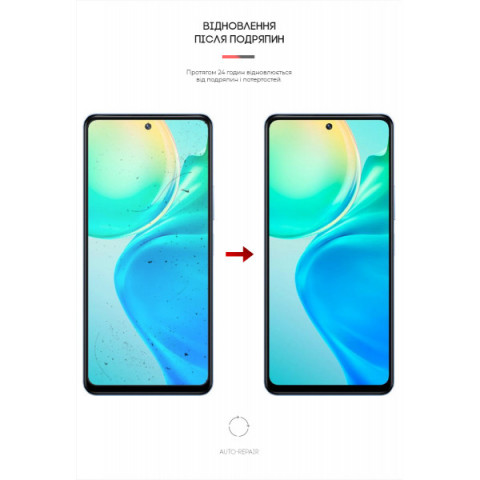 Гідрогелева плівка ArmorStandart Matte для Vivo Y77 (ARM62569)