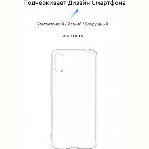 Чохол-накладка Armorstandart Air для Xiaomi Redmi 9A Transparent (ARM57025)