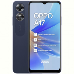 Смартфон Oppo A17 4/64GB Dual Sim Midnight Black