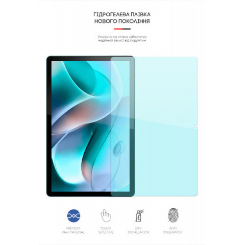 Гідрогелева плівка ArmorStandart Anti-Blue для Motorola Tab G70 (ARM63453)