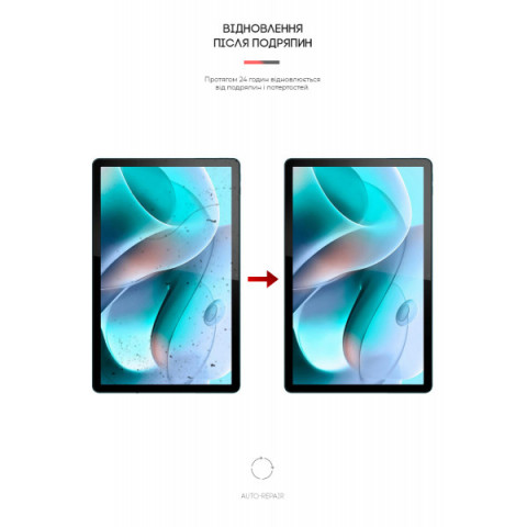 Гідрогелева плівка ArmorStandart Anti-Blue для Motorola Tab G70 (ARM63453)