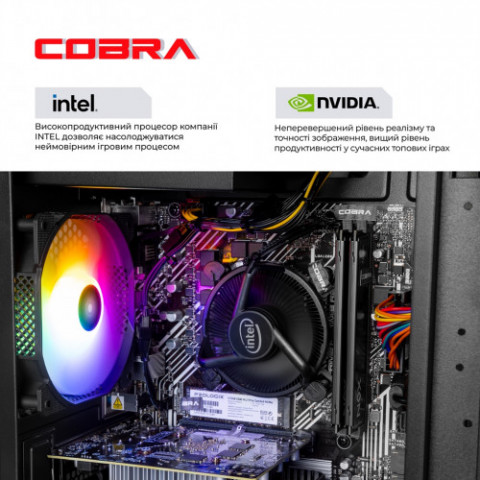 Персональний комп`ютер COBRA Advanced Windows 11 Home (I121F.16.S5.55.25112W)