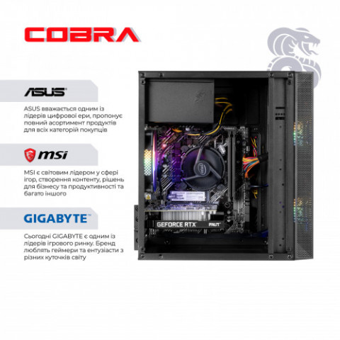 Персональний комп`ютер COBRA Advanced Windows 11 Home (I121F.16.S5.55.25112W)