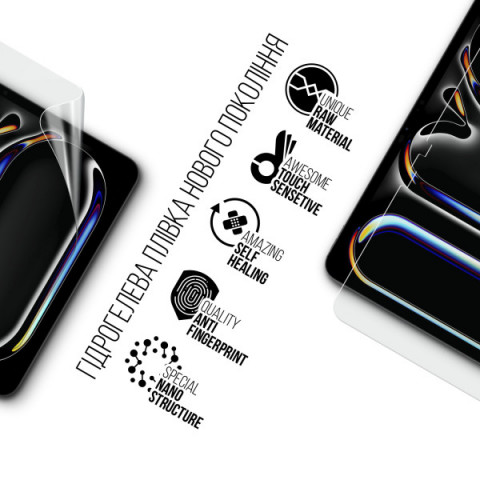 Гідрогелева плівка ArmorStandart для Apple iPad Pro 13 2024 (ARM74645)