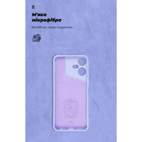 Чохол ArmorStandart ICON для Tecno POVA NEO 3 (LH6n) Camera cover Lavender (ARM70384)