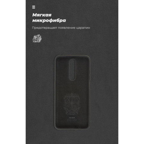 Чохол ArmorStandart ICON для Xiaomi Poco X2 Black (ARM57320)