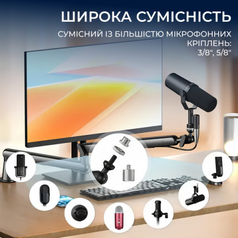 Універсальний пантограф OfficePro SA144B Купити в Україні