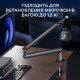 Універсальний пантограф OfficePro SA144B Купити в Україні