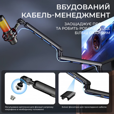 Універсальний пантограф OfficePro SA144B Купити в Україні