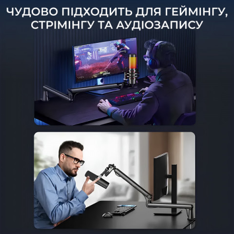 Універсальний пантограф OfficePro SA144B Купити в Україні