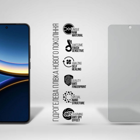 Гідрогелева плівка ArmorStandart Anti-spy для Xiaomi Poco F7 Pro (ARM80341)
