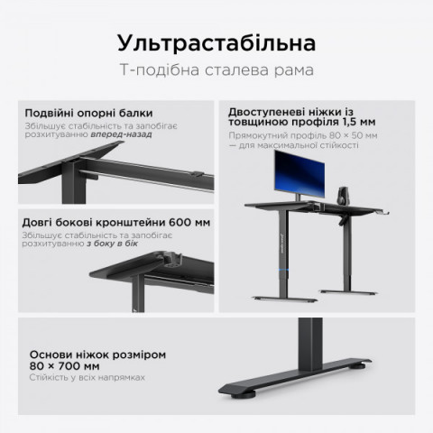 Стіл з електрорегулюванням висоти Anda Seat Xtreme E 1400x750 Black (стільниця) Купити в Україні