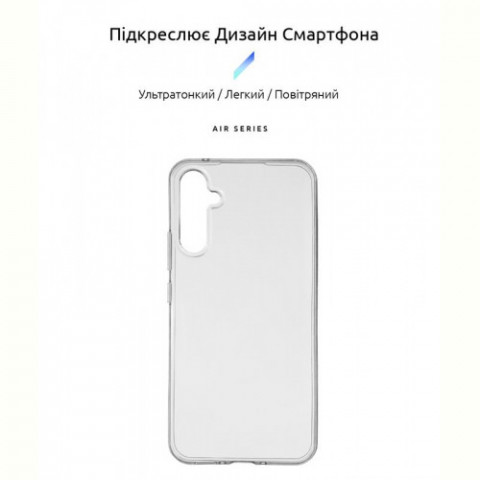 Чохол-накладка Armorstandart Air для Samsung Galaxy A54 5G SM-A546 Transparent (ARM66183)