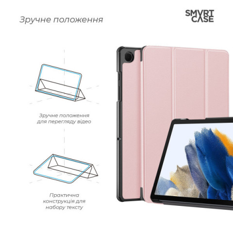 Чохол ArmorStandart Smart Case для Samsung Tab A11+ Pink (ARM89295)