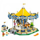 LEGO Creator Expert Carousel (10257)