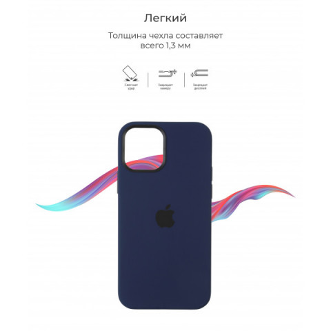 Чохол Original Solid Series для Apple iPhone 12 mini Deep Navy (ARM57520)