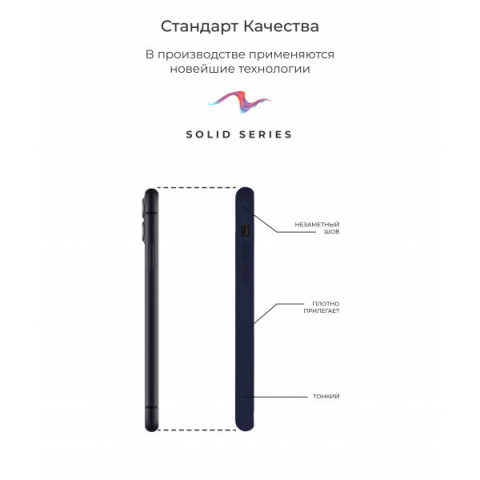 Чохол Original Solid Series для Apple iPhone 12 mini Deep Navy (ARM57520)