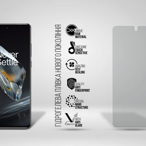 Гідрогелева плівка ArmorStandart Matte для OnePlus 12 5G (ARM89352)