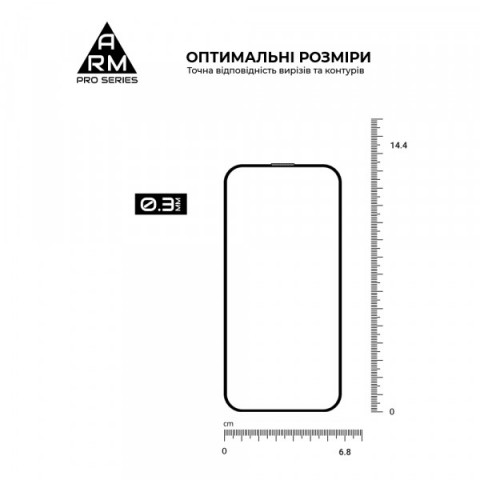 Захисне скло ArmorStandart Pro для Apple iPhone 16 / 15with mesh (ARM87026)