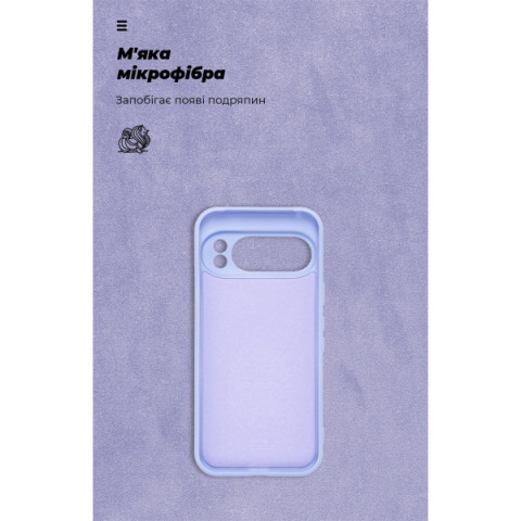 Чохол ArmorStandart ICON для Google Pixel 10 Pro 5G Camera cover Lavender (ARM87463)