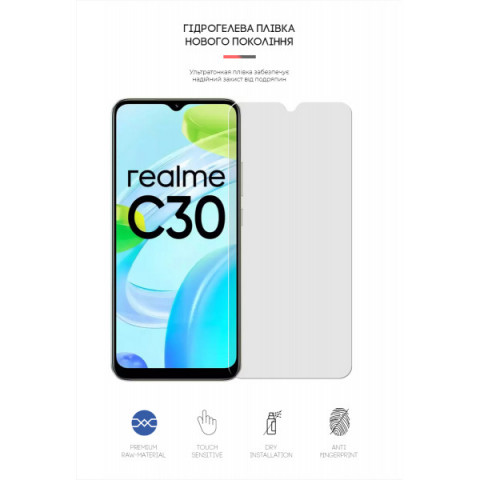 Гідрогелева плівка ArmorStandart Matte для Realme C30/C30s/C33 (ARM62177)