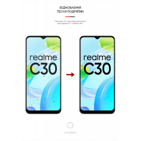 Гідрогелева плівка ArmorStandart Matte для Realme C30/C30s/C33 (ARM62177)