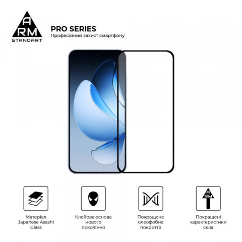 Захисне скло ArmorStandart Pro для OPPO Reno13 5G (ARM81869)