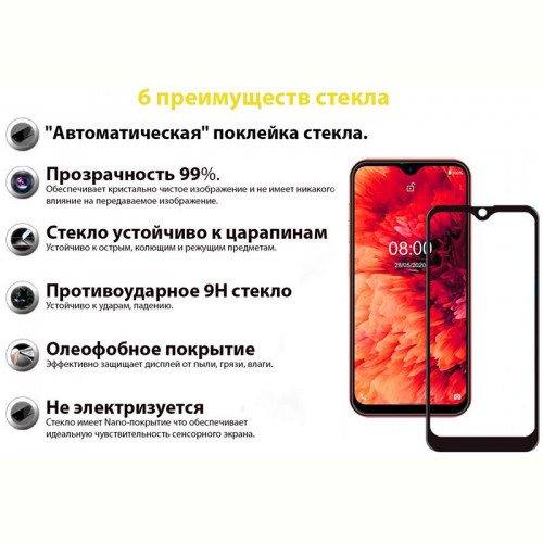 Захисне скло BeCover для Ulefone Armor Note 8/ Note8P Black (707317)