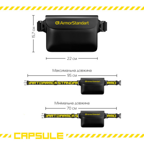 Водонепроникна сумка ArmorStandart Capsule Waist Pouch Black (ARM84417)