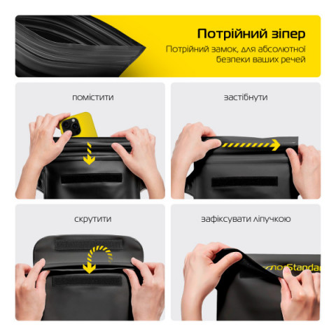 Водонепроникна сумка ArmorStandart Capsule Waist Pouch Black (ARM84417)