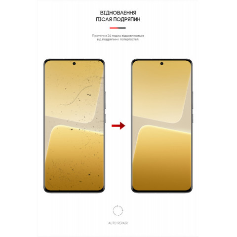 Гідрогелева плівка ArmorStandart Matte для Xiaomi 13 Pro 5G (ARM66965)