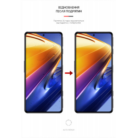Гідрогелева плівка ArmorStandart для Xiaomi Poco F4 GT (ARM64633)
