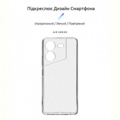 Чохол-накладка Armorstandart Air для Tecno Pova 5 4G Camera cover Transparent (ARM68909)