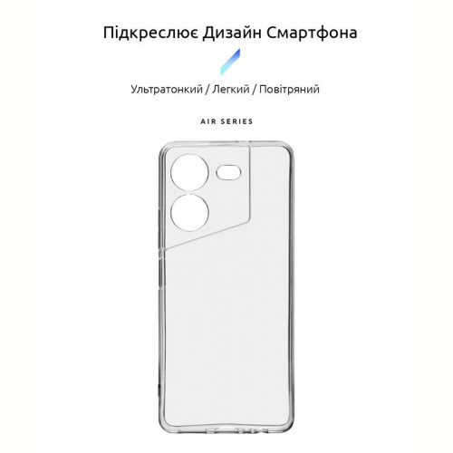 Чохол-накладка Armorstandart Air для Tecno Pova 5 4G Camera cover Transparent (ARM68909)