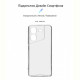 Чохол-накладка Armorstandart Air для Tecno Pova 5 4G Camera cover Transparent (ARM68909)