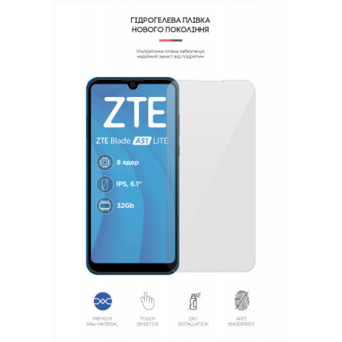 Гідрогелева плівка ArmorStandart для ZTE Blade A51 lite (ARM65644)